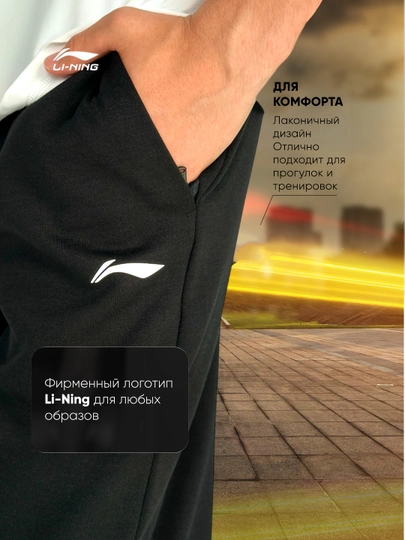 Erkaklar shimlari Li-Ning AKLVA39 — to‘g‘ri fason, qulay o‘tirish