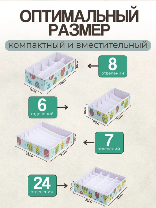 Органайзер, для хранения вещей и белья, для детских вещей, органайзер для одежды контейнер