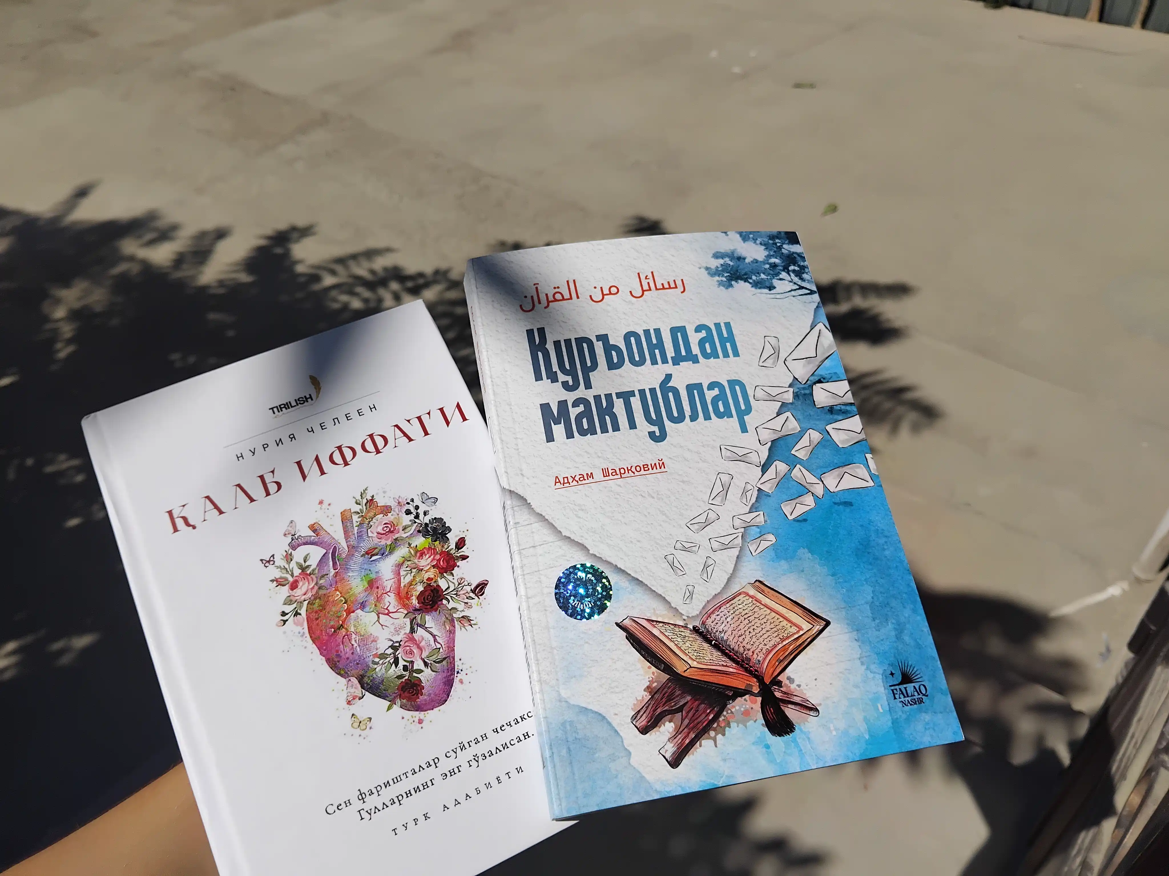 Қуръондан мактублар — Адҳам Шарқовий, иймон ва ҳаёт сабоқлари ҳақида китоб