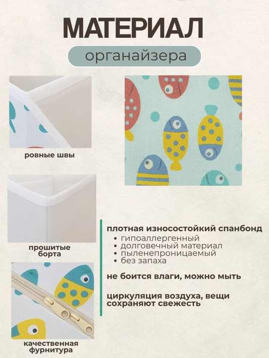 Органайзер, для хранения вещей и белья, для детских вещей, органайзер для одежды контейнер
