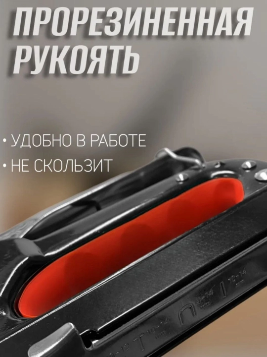 Мебельный степлер для строительства