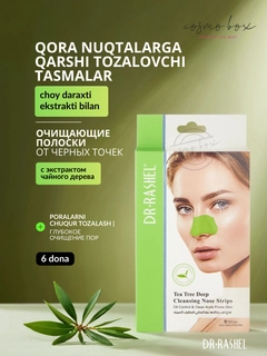 Зеленый