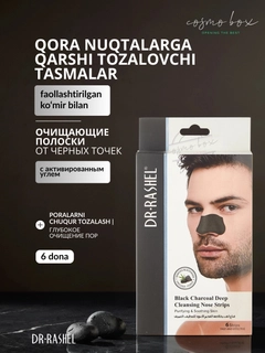 Белый