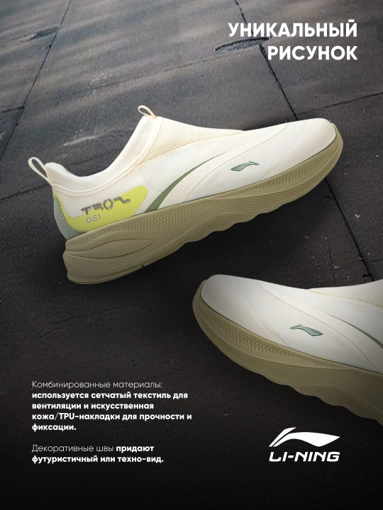 Женские кроссовки Li-Ning Soft Go 2