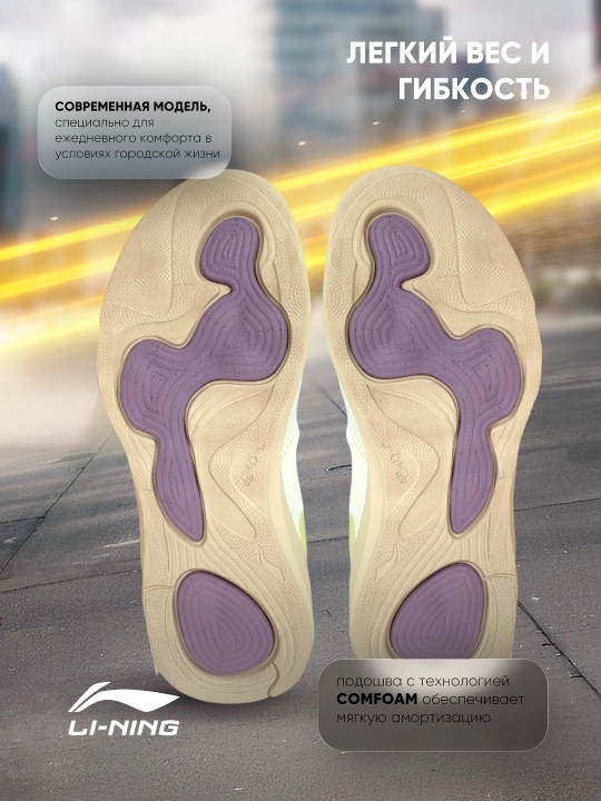 Женские кроссовки Li-Ning Soft Go 2