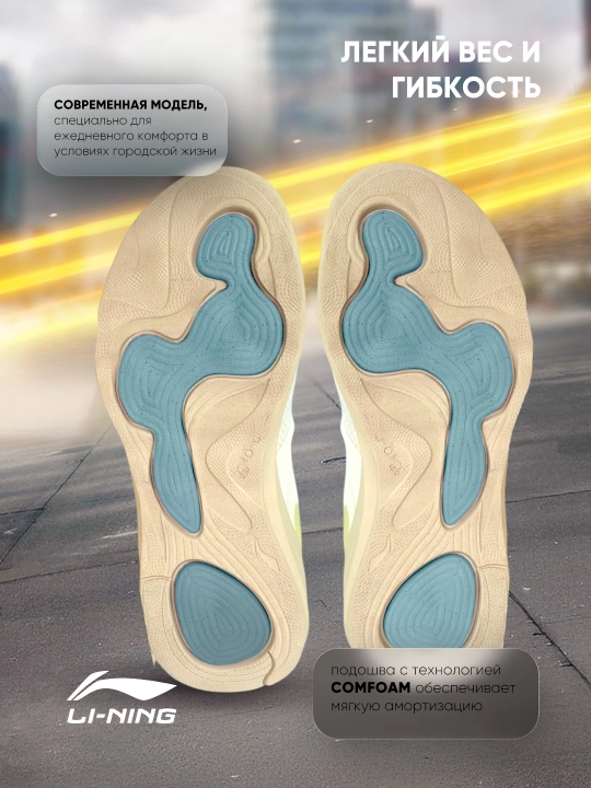 Женские кроссовки Li-Ning Soft Go 2