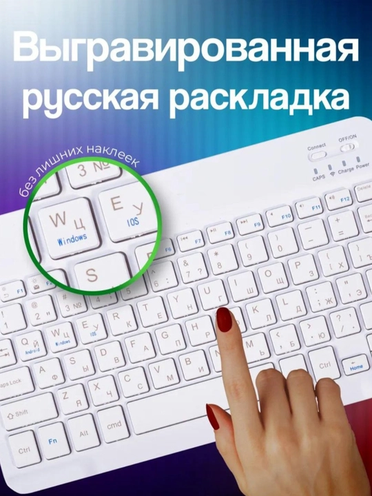 Беспроводная клавиатура и мышь для игр
