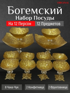 Bronza
