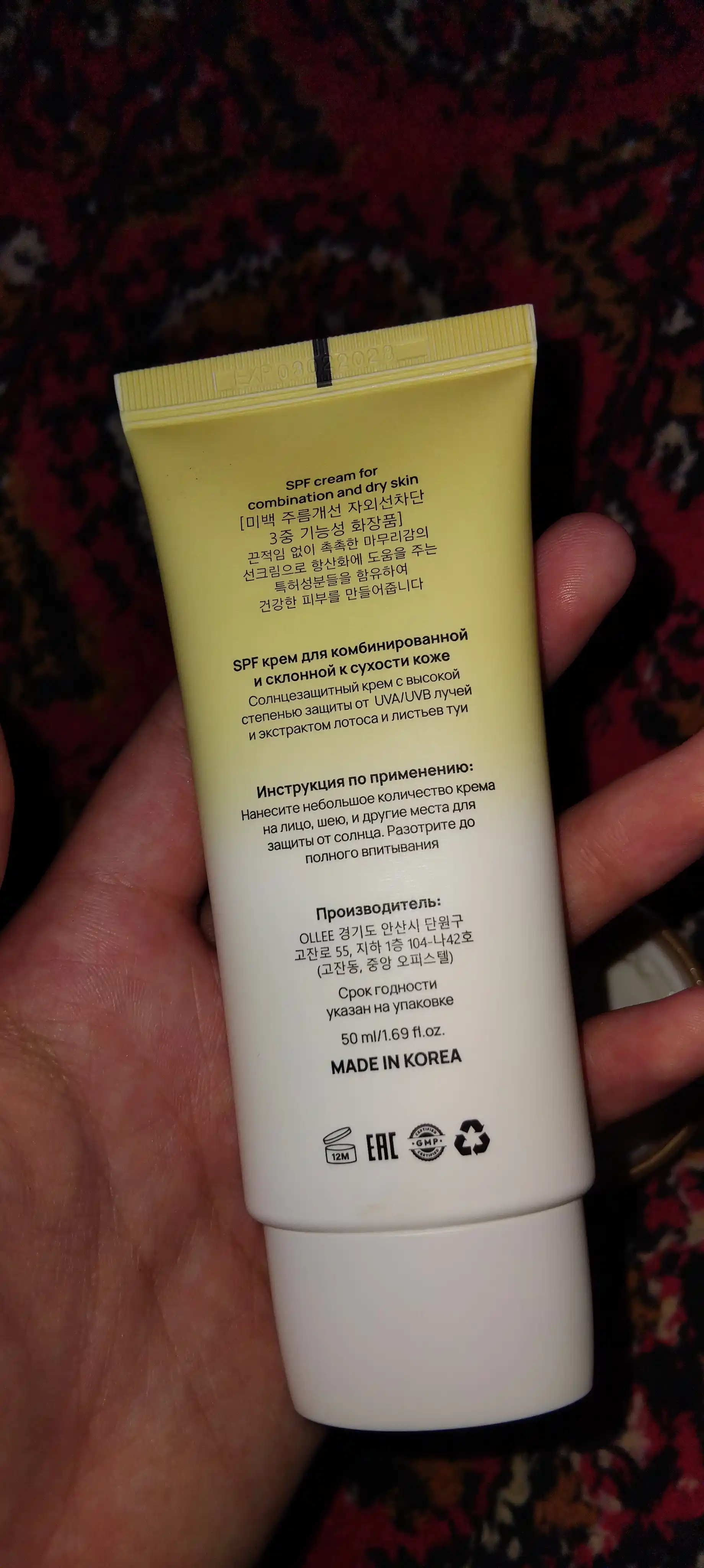 Quyoshdan himoyalovchi krem OLLEE yuz uchun SPF50+, 50 ml, quruq va normal teri uchun