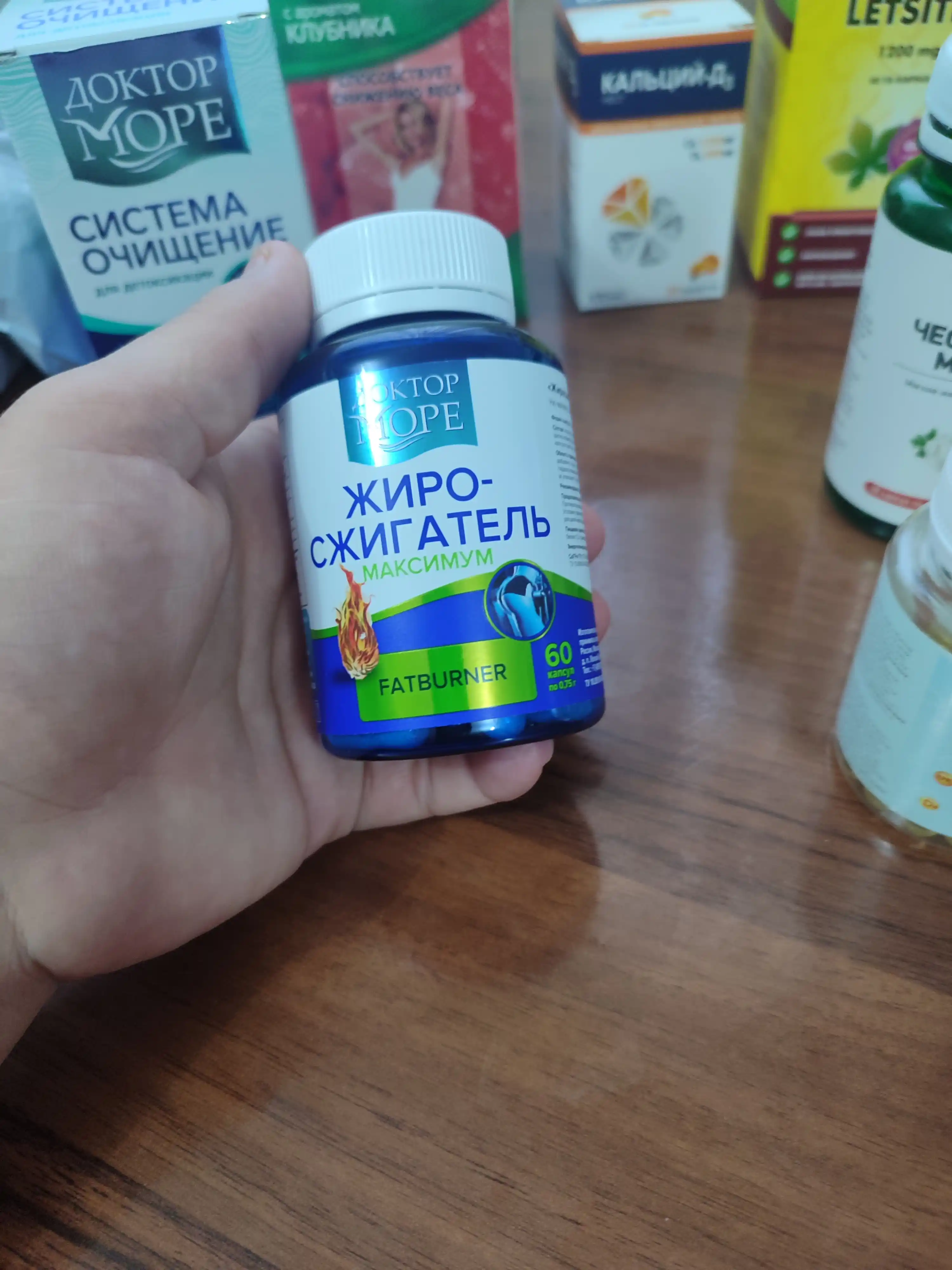 Yog' erituvchi ozish uchun, kuchaytirilgan formula, 60 kapsula