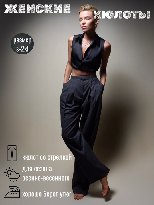 Ayollar uchun klassik kilot shim, qattiq matodan, M–2XL