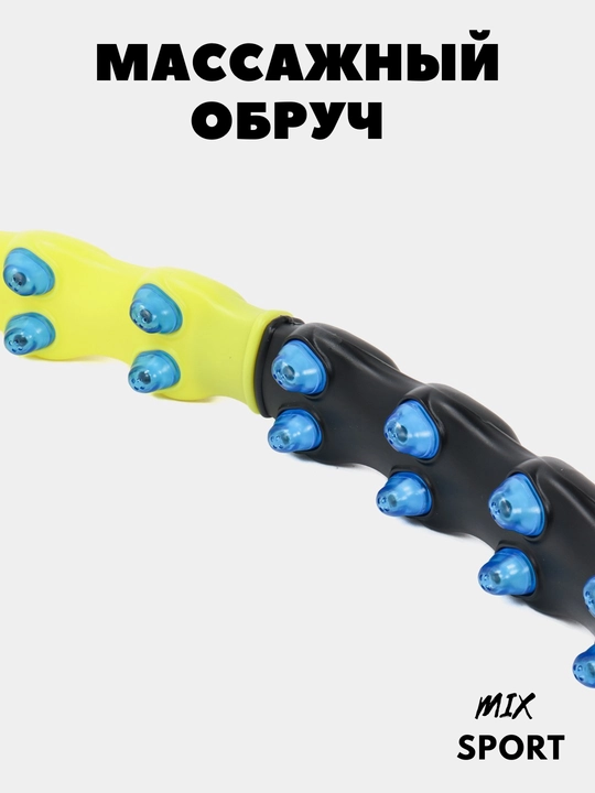 To'plar bilan belni ingichka qilish uchun massaj halqasi