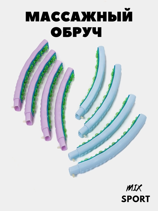 To'plar bilan belni ingichka qilish uchun massaj halqasi