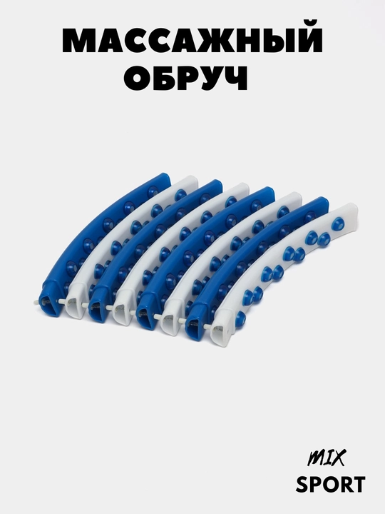 To'plar bilan belni ingichka qilish uchun massaj halqasi