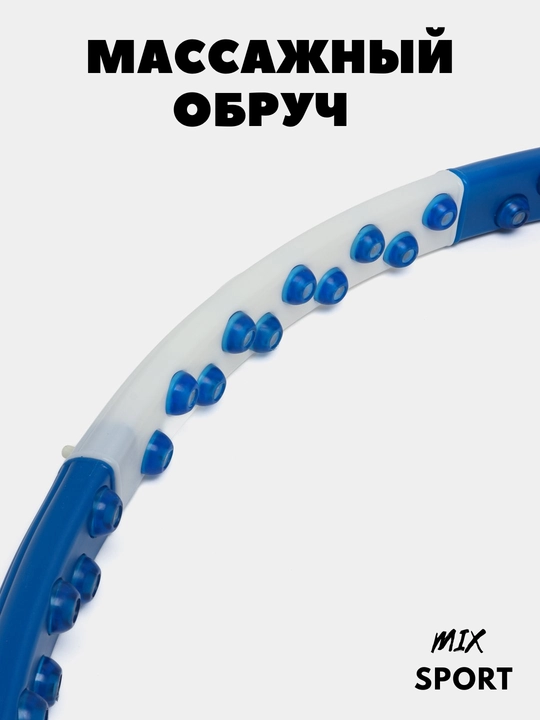 To'plar bilan belni ingichka qilish uchun massaj halqasi