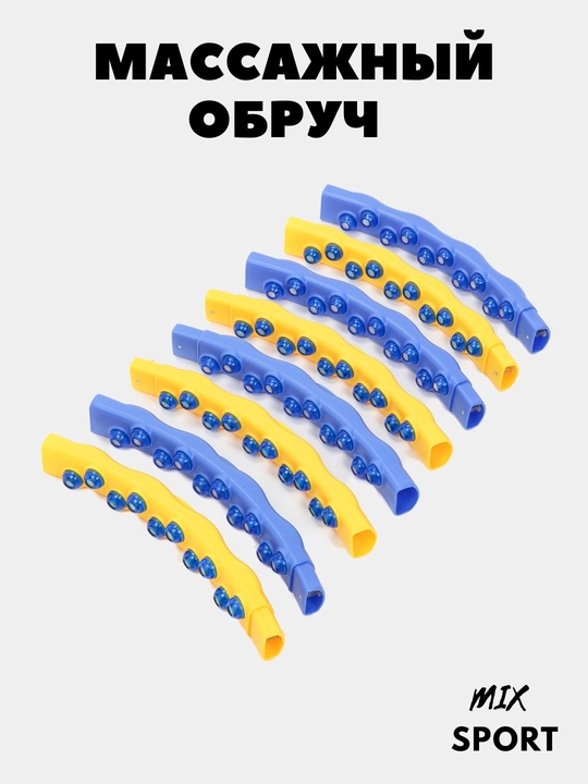 To'plar bilan belni ingichka qilish uchun massaj halqasi