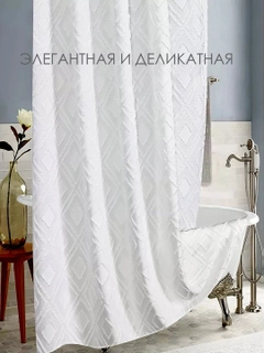 Белый