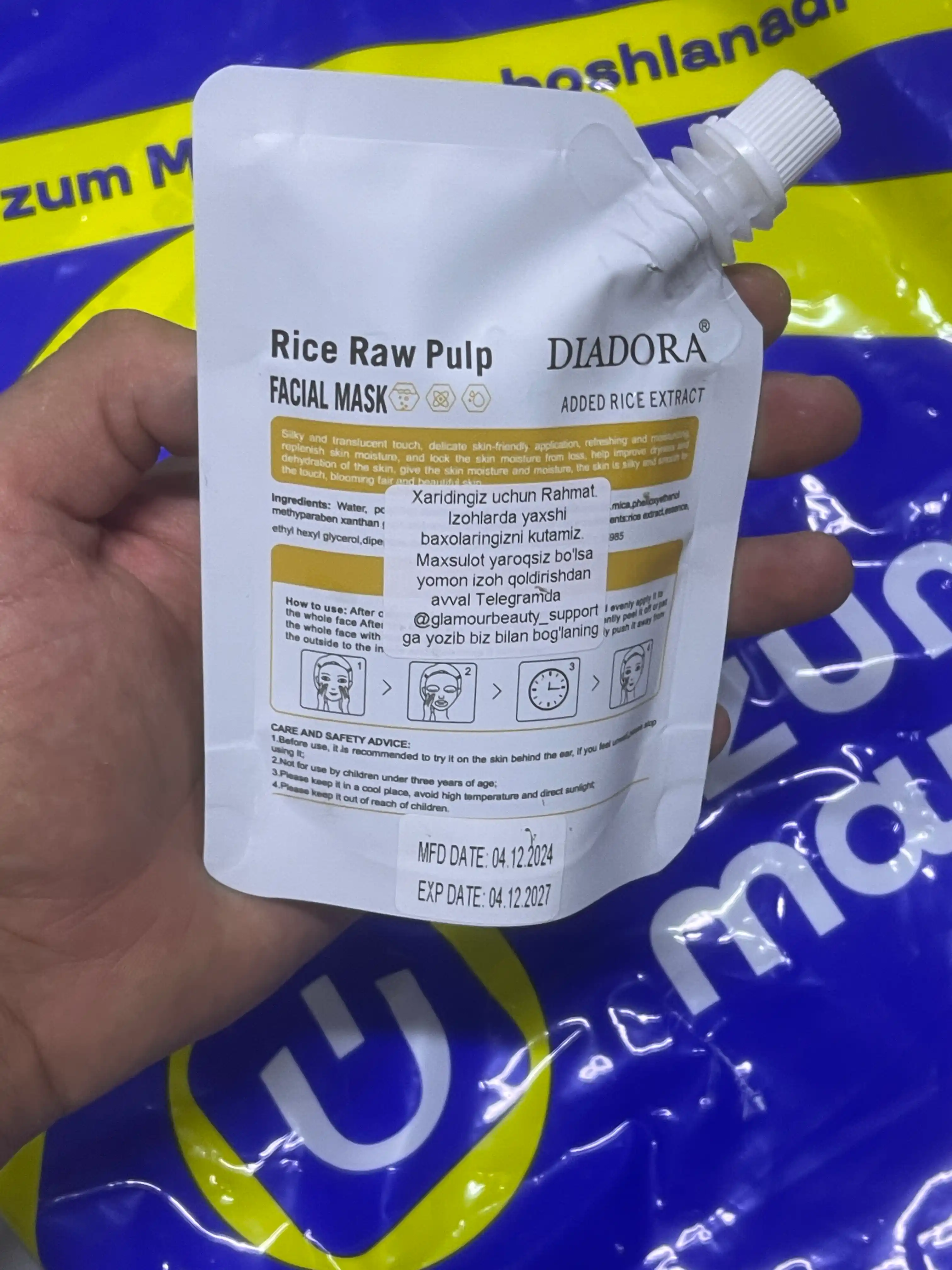 Bioaqua Rice Raw Pulp маска для лица, 100 г — увлажняющая, питательная и осветляющая