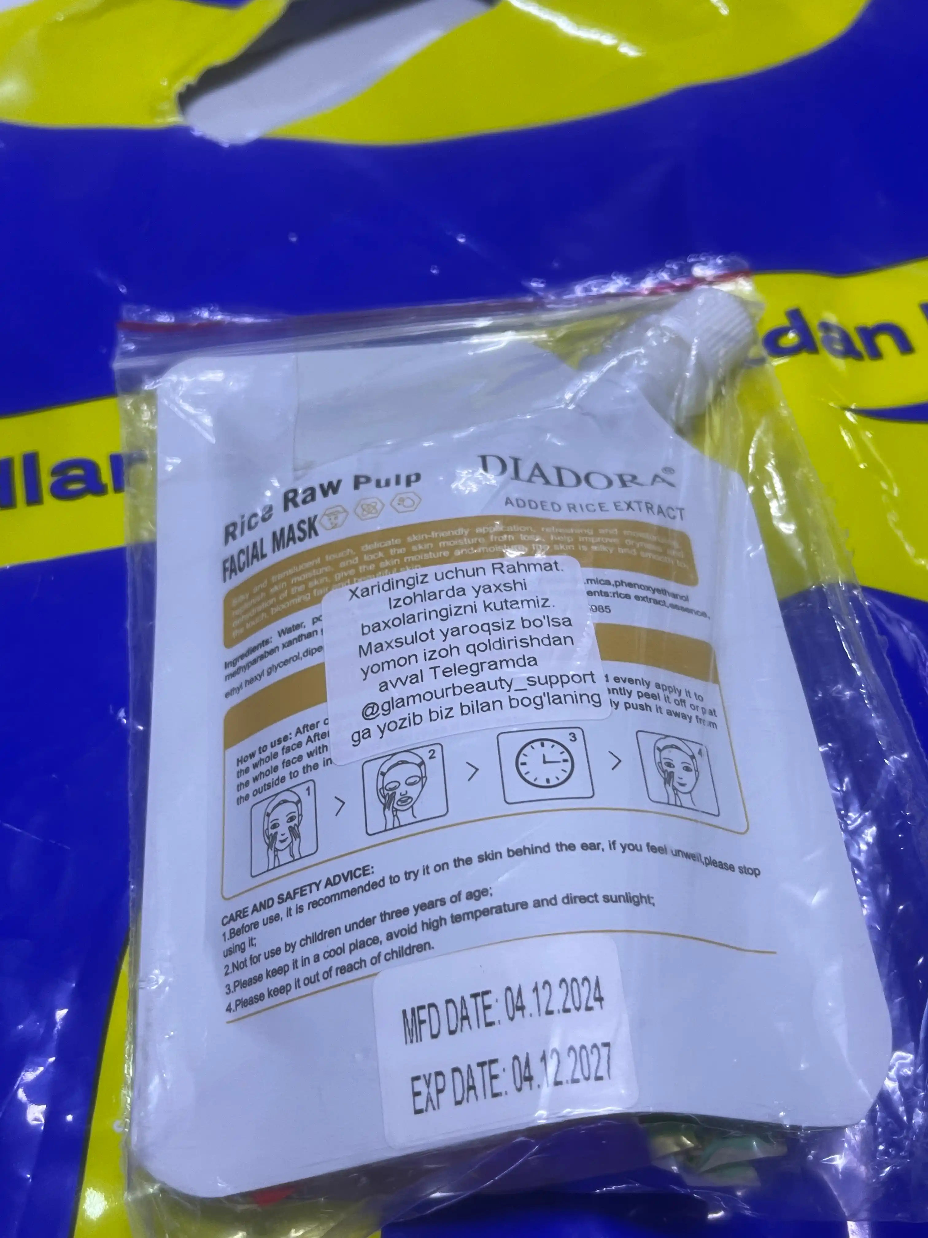 Bioaqua Rice Raw Pulp маска для лица, 100 г — увлажняющая, питательная и осветляющая