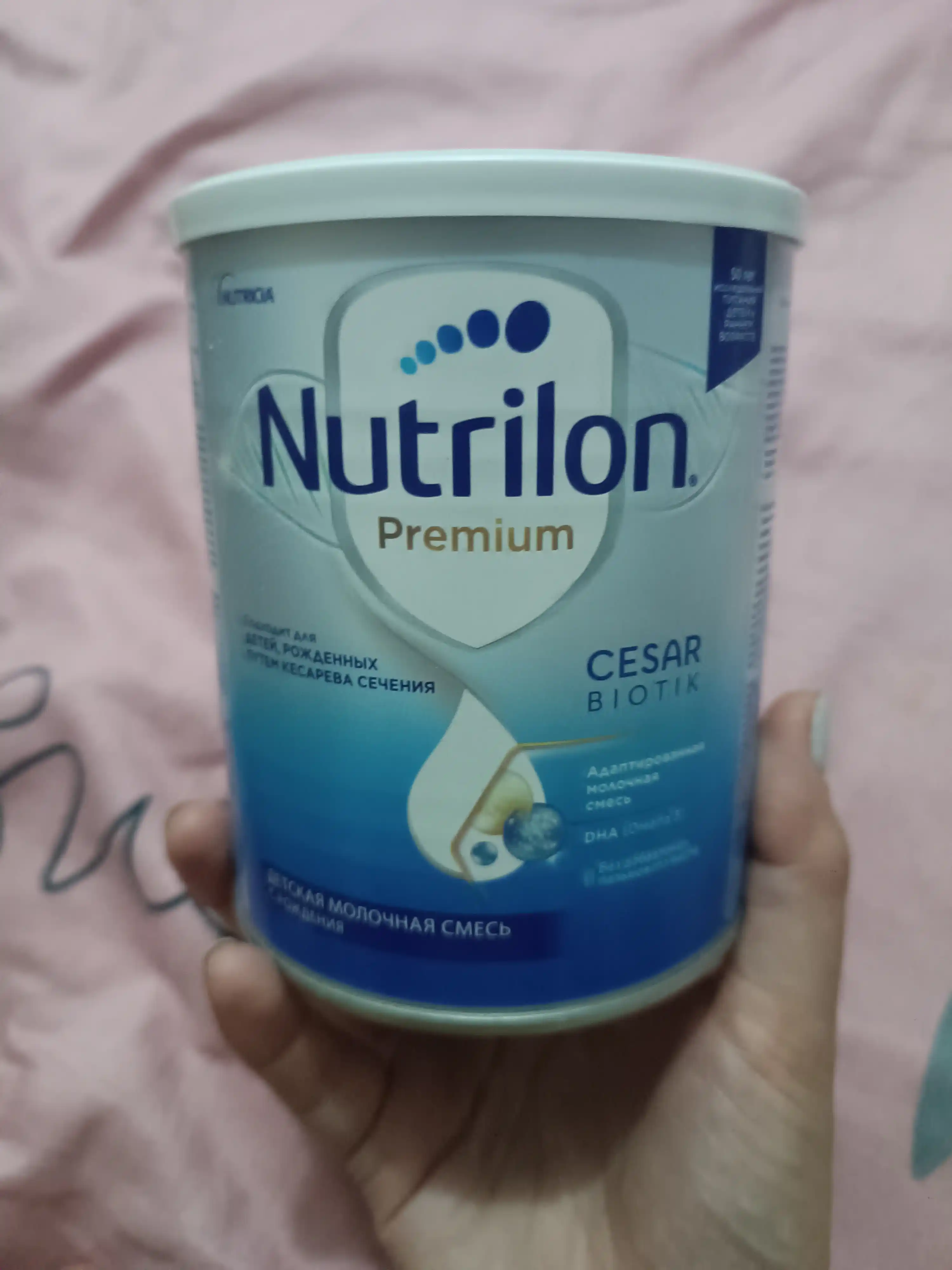 Cмесь для детей Nutricia Nutrilon Cesar biotik, 400 гр