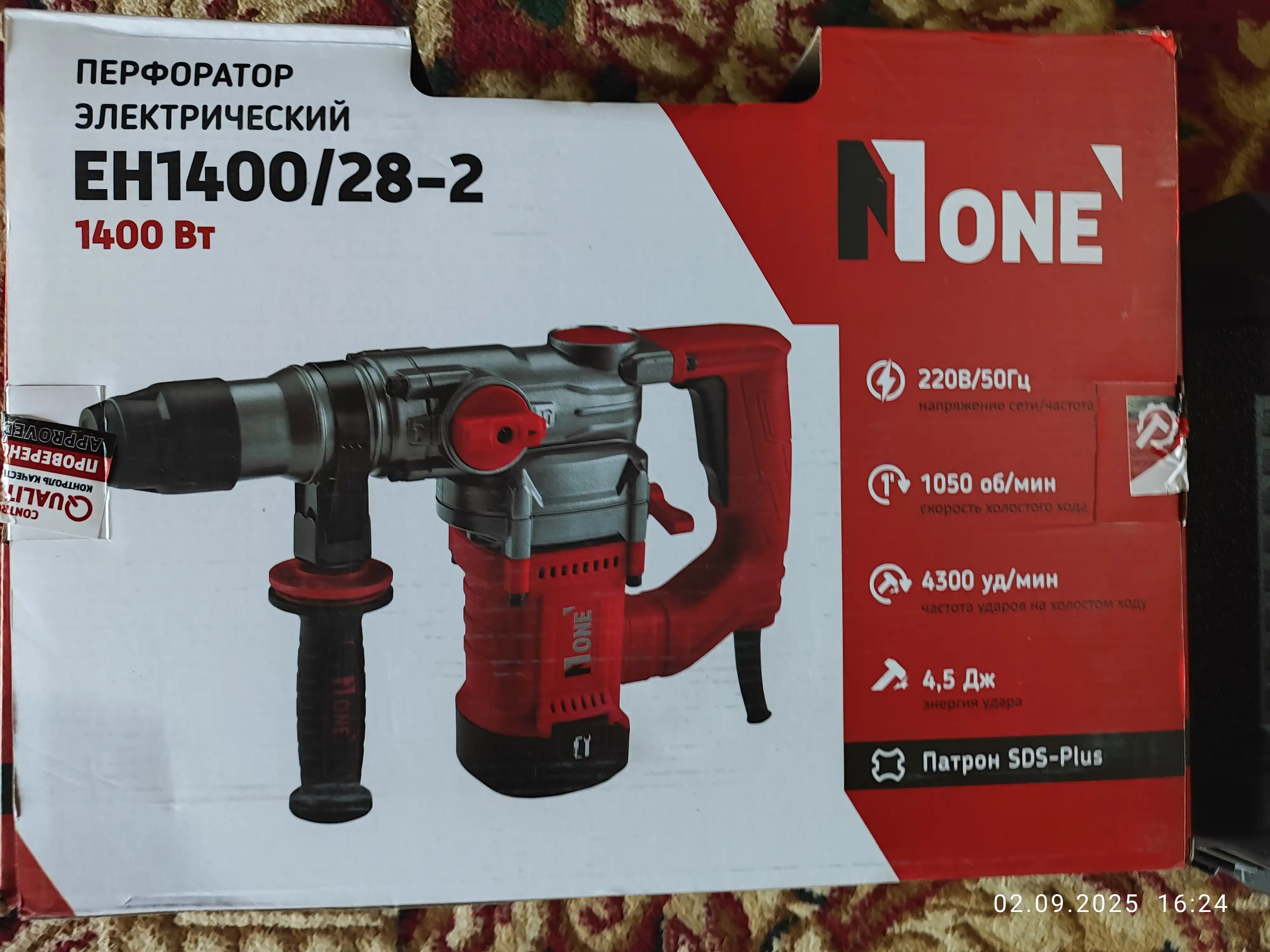 Perforator, kuchli rasiyskiy Number One EH1400/28-2, 1400 Vt, 4300 zar/daq