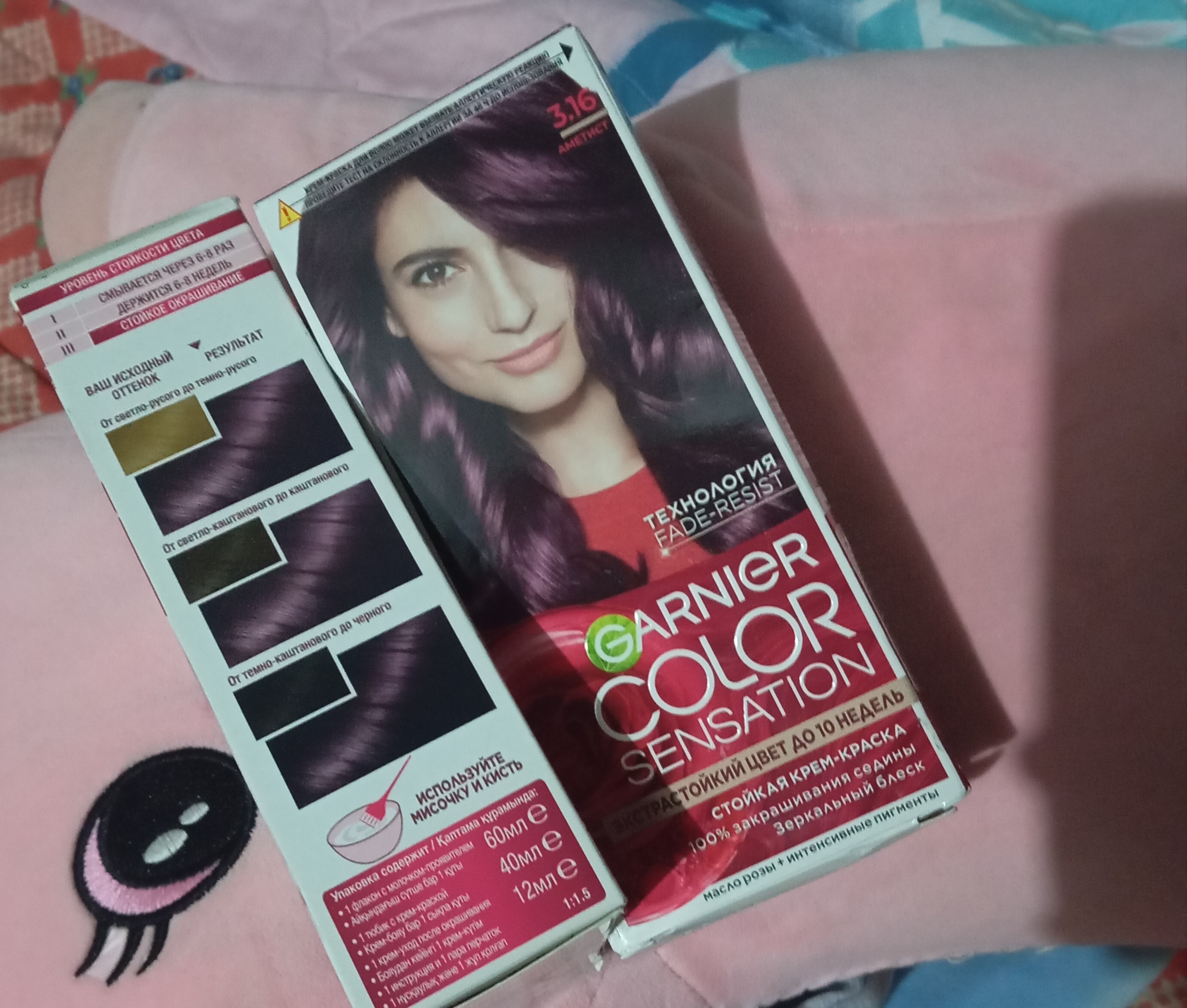 Краска для волос Garnier Color Sensation, тон 3.16 Аметист