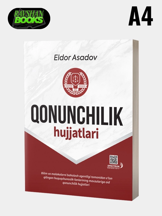 Правовые документы, на узбекском, Эльдор Асадов - 