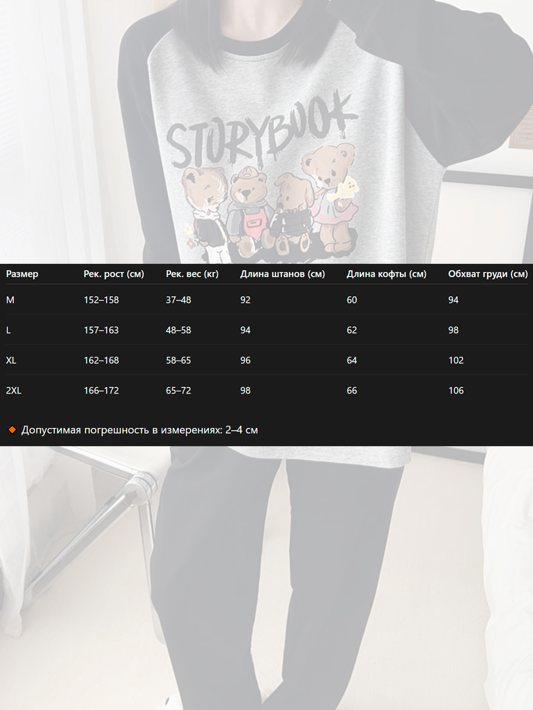 Chiroyli ayollar yomon