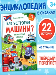 Белый
