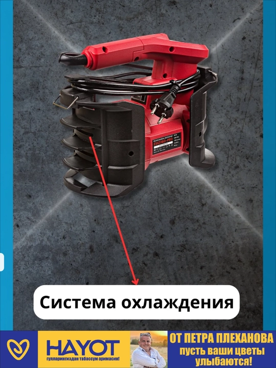 Краскораспылитель, краскопульт NUMBER ONE ESG3160-PRO 850 ВТ, 900 мл, от Петра Плеханова