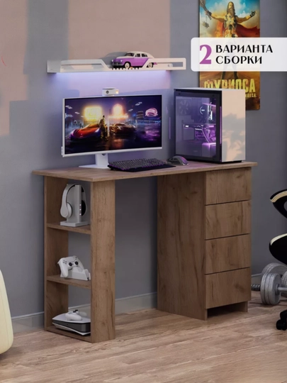 Универсальный письменный стол с ящиками для дома и офиса — TRENDYT-STOLSURMA-КАРМЛН