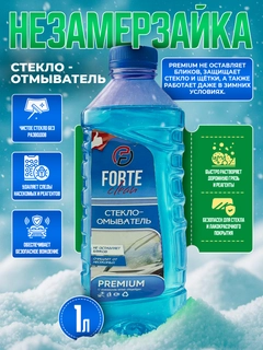 Лазурный