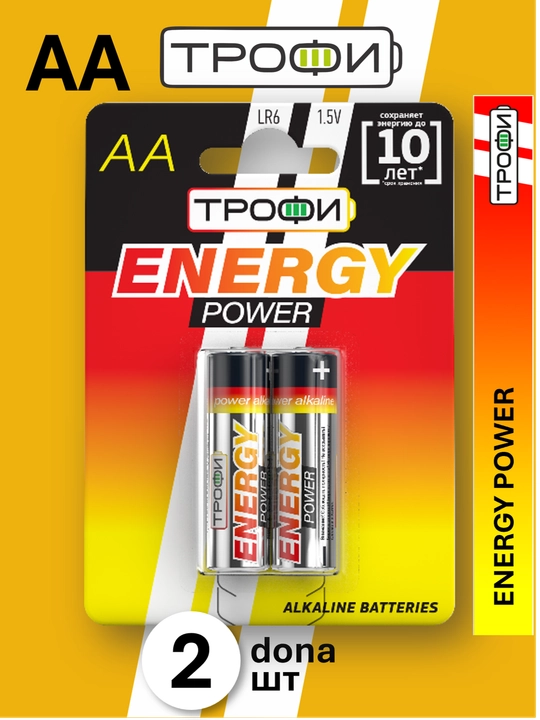 Батарейки Трофи POWER alkaline AA/AAA, 2 шт - 
