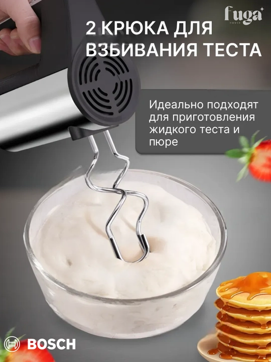 Миксер ручной, кухонный, электрический, турбо режимом , 2 насадки