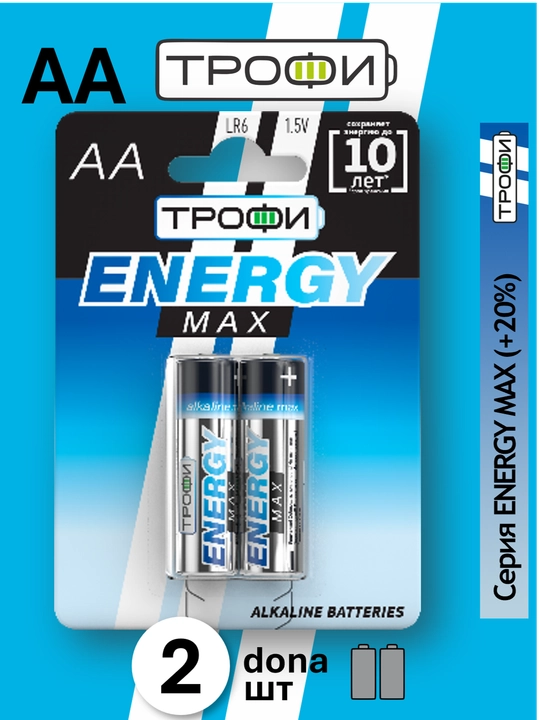 Батарейки Трофи MAX alkaline AA/AAA 2шт - 