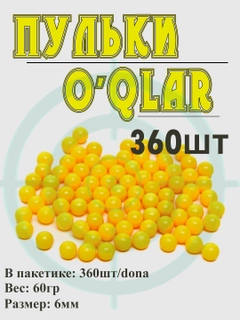 Золотой