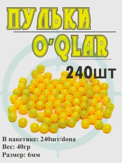 Горчичный
