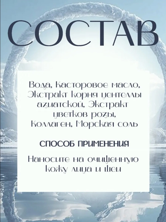 Тоник для лица BIOAOUA, борется с акне и постакне, замедляет процесс старения, 100 мл