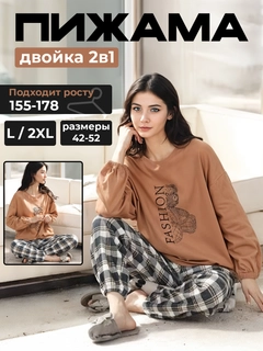 Коричневый