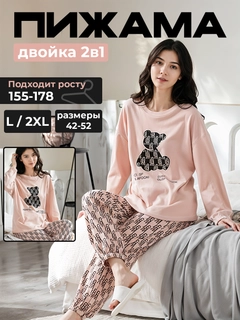 Розовый