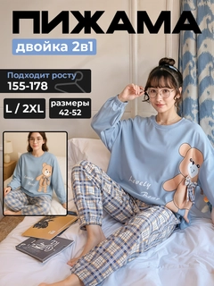 Ледяной