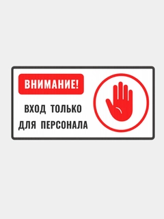 Белый