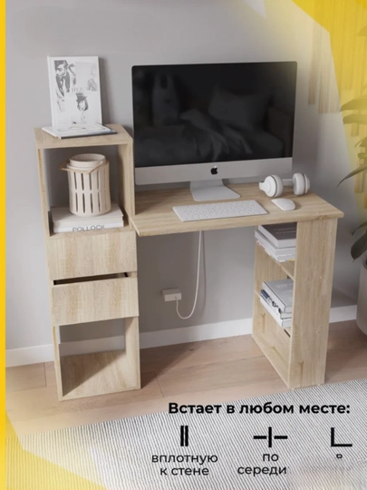 Письменный компьютерный стол с ящиками и боковыми открытыми полками для дома и офиса — TRENDYT-STOLPOLSURMA-ХАКИ