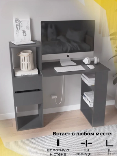 Письменный компьютерный стол с ящиками и боковыми открытыми полками для дома и офиса — TRENDYT-STOLPOLSURMA-СИНМЕЛ