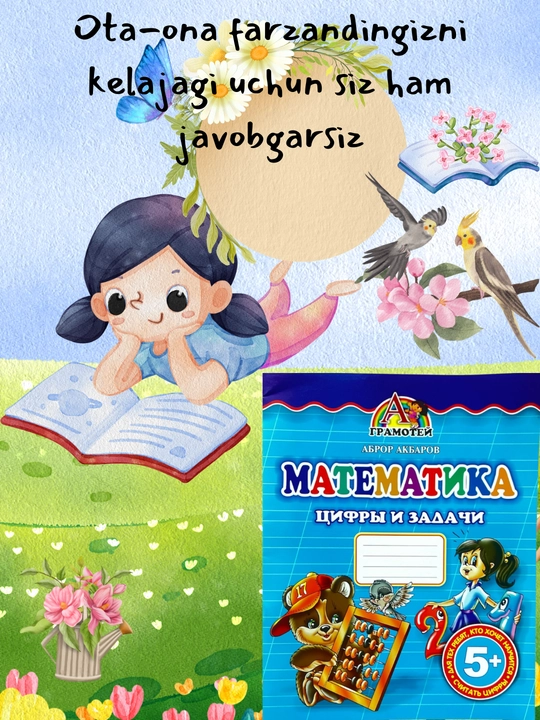 Bog'cha yoshdagi, Alifbo, Husnixat, Rus tili, Ingliz tili, Matematika, bolalar uchun