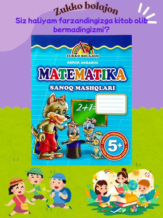 Bog'cha yoshdagi, Alifbo, Husnixat, Rus tili, Ingliz tili, Matematika, bolalar uchun - 