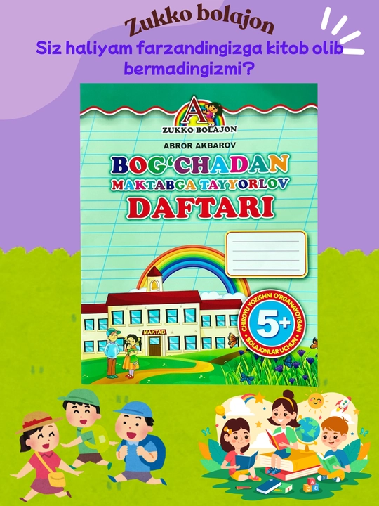 Bog'cha yoshdagi, Alifbo, Husnixat, Rus tili, Ingliz tili, Matematika, bolalar uchun - 
