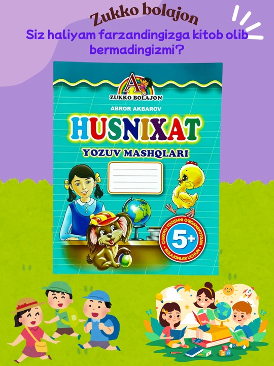 Bog'cha yoshdagi, Alifbo, Husnixat, Rus tili, Ingliz tili, Matematika, bolalar uchun - 
