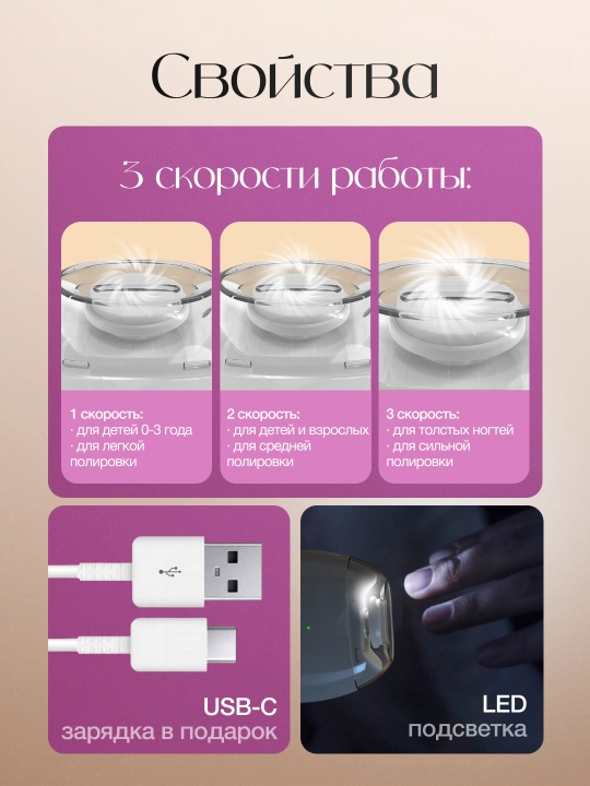 Электрический триммер для ногтей, для маникюра кусачки для ногтей