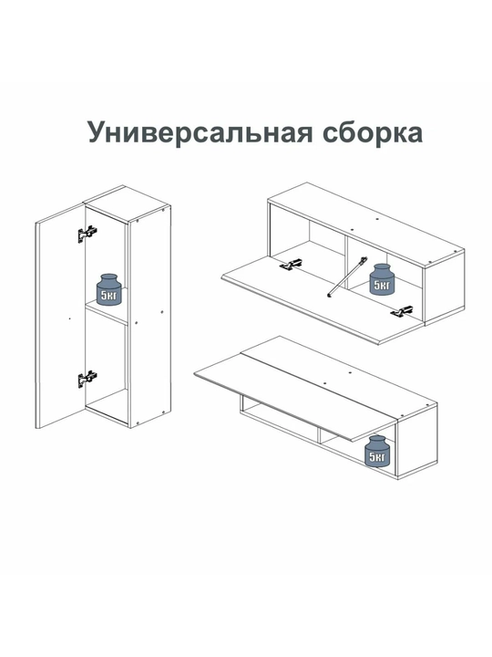 Tokio devor shkafi, oq teksturali